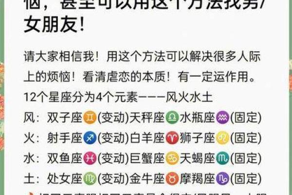 交情浅不多说 这些星座深谙言语之道