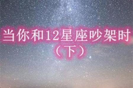 十二星座天秤和双鱼很配吗男