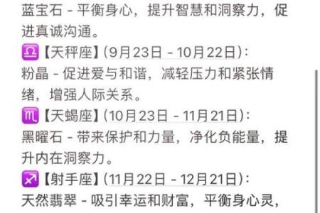 2004年3月22日什么星座适合