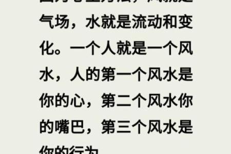 哪些导致女人发生一夜情的风水
