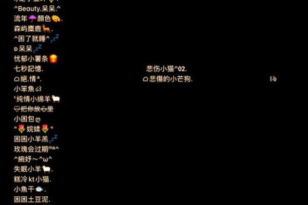 姓名数字配对游戏 姓名对应数字？