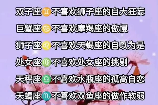 玩笑？这些星座面前千万别乱开