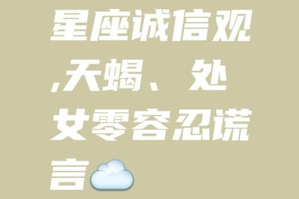 玩笑？这些星座面前千万别乱开