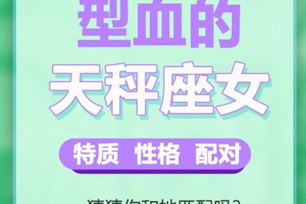 血型谁处事最专心