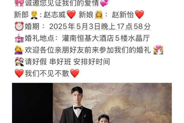5月份结婚吉日 5月份结婚吉日是哪几天？