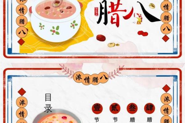 传统节日：这些节日习俗知道吗