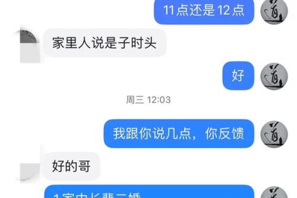 八字测算哪些人不适合合伙创业