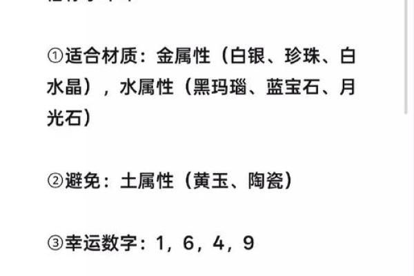 属牛的八字