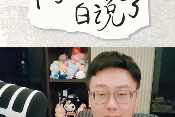 陶白白本周星座运势巨蟹女