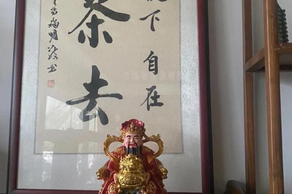 如何摆放财神爷-