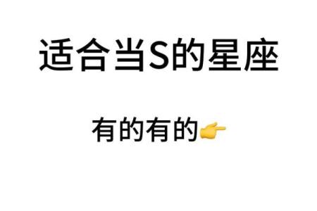 喜欢SM星座女？这些星座女就非常适合你！