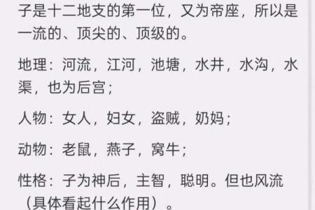 为什么八字没水反而好呢
