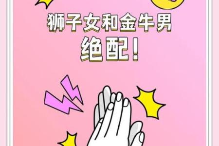 狮子座男偏爱什么星座女生 与狮子男交往的大忌