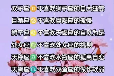 玩笑？这些星座面前千万别乱开