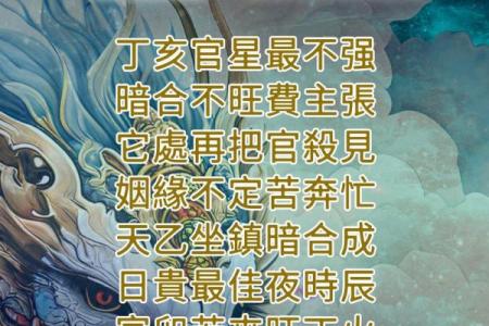 抖音算命的软件