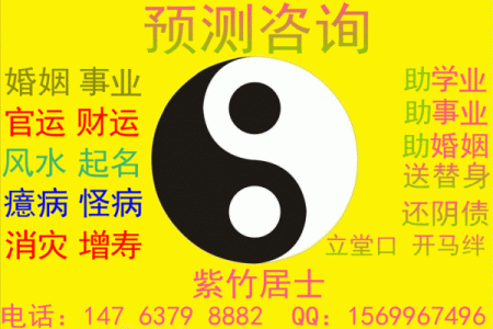 唯物算命法