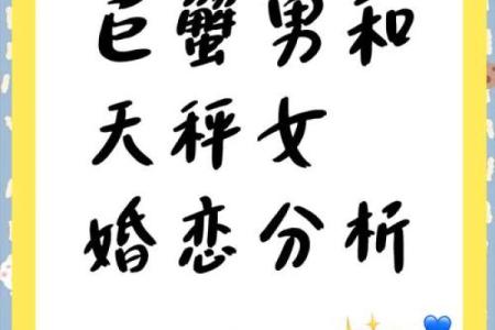 天秤男和什么星座在一起最合适女生