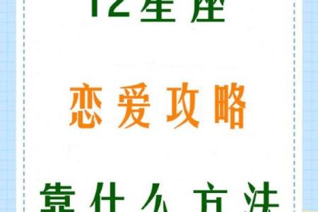 射手座最适合什么星座兄弟姐妹