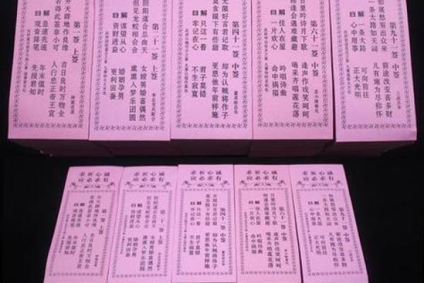 观音灵签只有100签吗