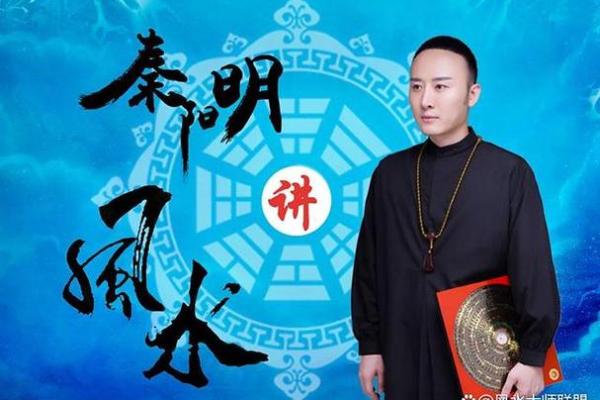 算命道长