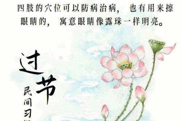 白露这一天有什么民俗-