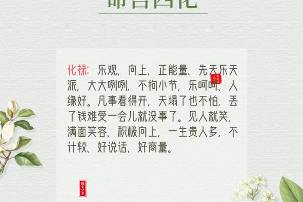 紫微斗数紫薇独坐