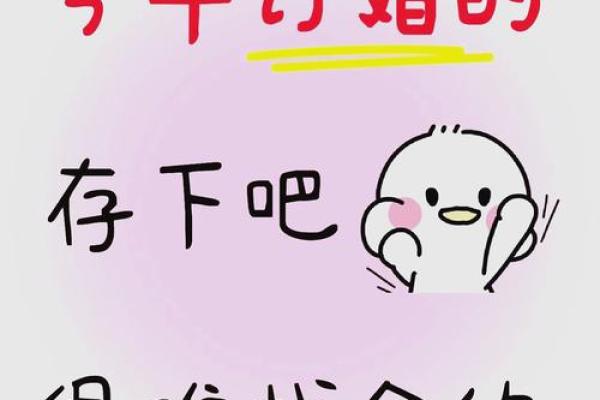 订婚日子怎么选 根据八字选择很重要
