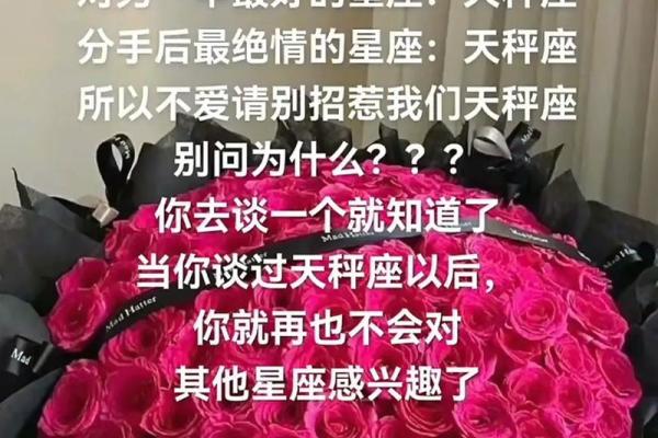天秤座难过时该怎么安慰 十二星座中对天秤座最好的四个星座