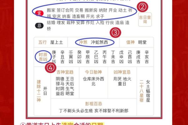 2024年9月24日搬家日子好不好 是搬家吉日吗