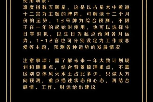 塔罗牌测试十二月财运情况如何？