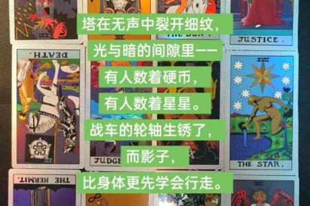 【塔罗运势】诡魅塔罗12星座8月23日运势