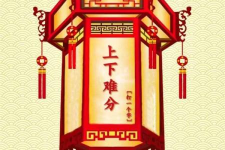 传统民俗闹元宵猜灯谜 传统民俗闹元宵发朋友圈