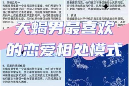处女座和天蝎座能配对成一对吗男生