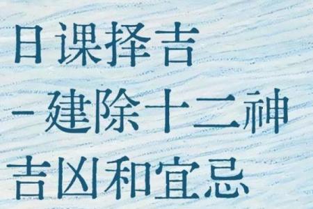 有吉凶方位的日历吗