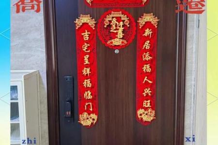 2024年9月24日搬家日子好不好 是搬家吉日吗