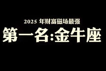 金牛座女生搭配什么星座最合适男生