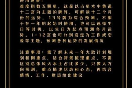 塔罗牌测试十二月财运情况如何？