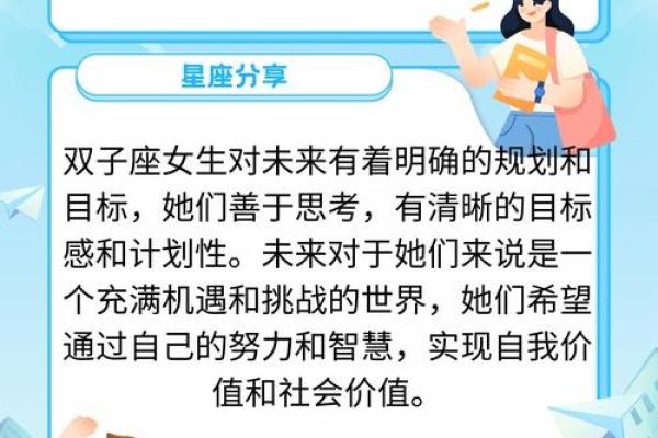 哪些星座会一直保护双子女的