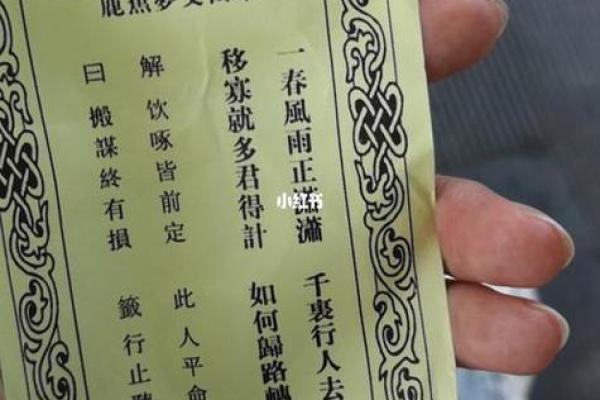 盘古灵签1一100签解签