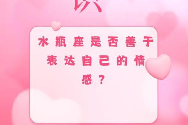 和水瓶座最不合适的星座是