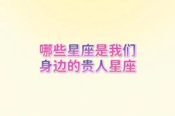 生命灵数和星座哪一个准呢
