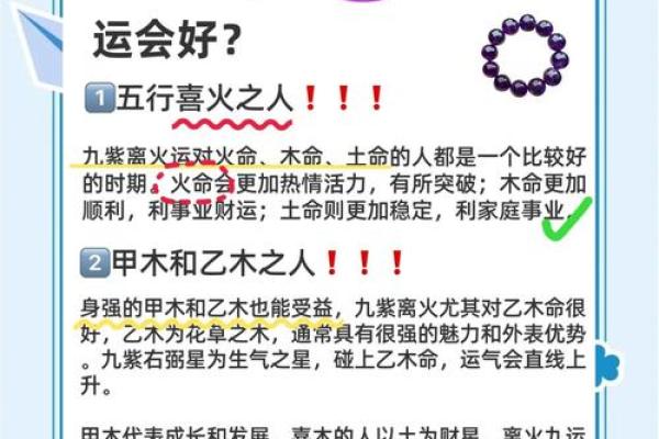 女命八字几个火最好 五个火命好不好
