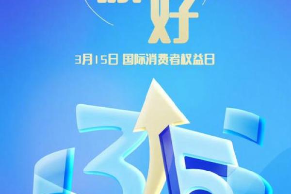3月1日是什么节日