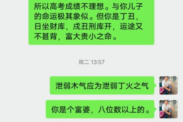 算命都是骗局，所有说算命准的，都是被骗了
