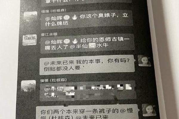 算命都是骗局，所有说算命准的，都是被骗了