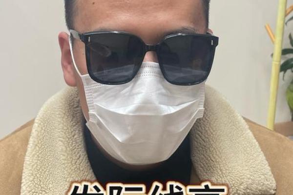 风水上发际线高有福气发际线图片