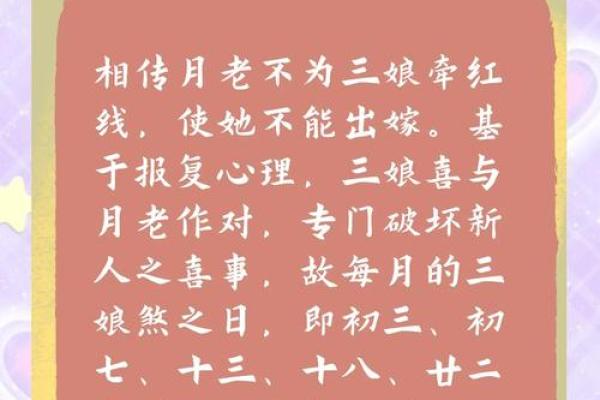 结婚好吗？怎么选择结婚吉日？