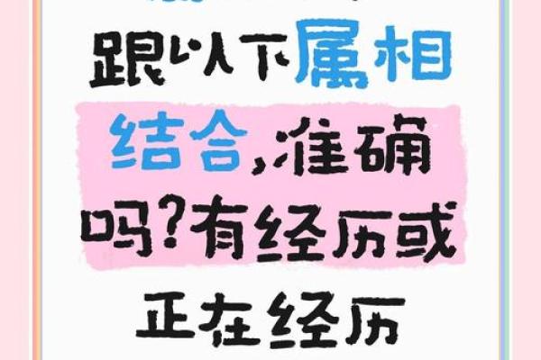 属猪的婚姻配对最佳 属猪的婚配宜忌