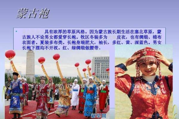 蒙古的节日风俗表格式,蒙古族的节日风俗是什么