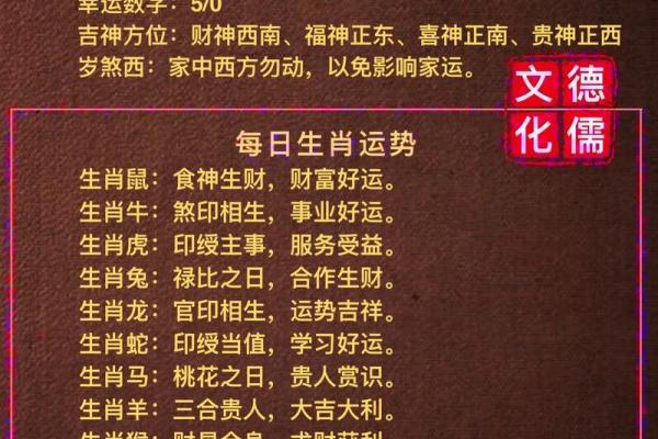“生之吉日，决定命运”：这7个农历日出生，福运长久，最有前途